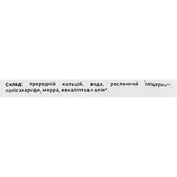 Зубна паста Urtekram органічна з евкаліптом 75 мл - мініатюра 4