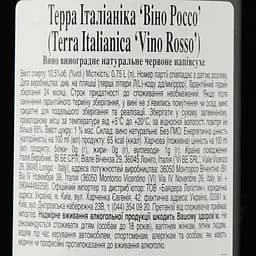 Вино Terra Italianica Rosso, червоне, напівсухе, 0,75 л - мініатюра 3