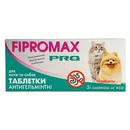 Таблетки от глистов для кошек и собак до Fipromax Pro 10 таблеток/уп