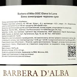 Вино Roberto Sarotto Barbera d'Alba Elena la Luna DOC, червоне, сухе, 0,75 л - мініатюра 3