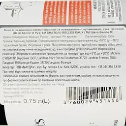 Вино Chateau Belles Eaux Les Coteaux Rouge Languedoc AOP червоне сухе 0.75 л - мініатюра 4