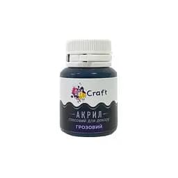 Акрилова фарба глянцева "Грозовий" 20 мл AG-7511 Art Craft