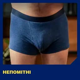 Урологічні прокладки для чоловіків Tena Men Active Fit Level 2, 10 шт. (750796) - мініатюра 5