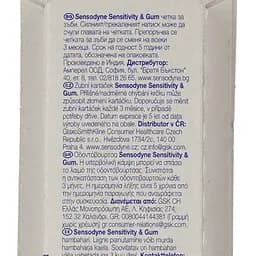 Зубна щітка Sensodyne Чутливість зубів та захист ясен м'яка біла з бузковим 2 шт. - мініатюра 4