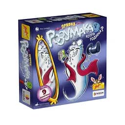Настольная игра "Призрак Умник Который час?" Rozum R007UA украинская локализация