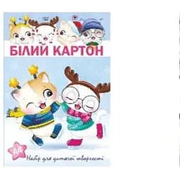 Картон білий 11В-019 10 аркушів