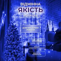 Гірлянда-нитка Роса Хвойна лапа 640 LED 30 метрів, синій GarlandoPro D1750BL - мініатюра 14
