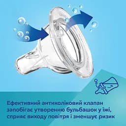 Пляшка Canpol babies Easystart Mountains антиколікова з широким отвором 240 мл бежева (35/243_bei) - мініатюра 9