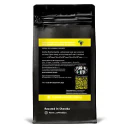 Кава Flavor Coffee 500 г Арабіка Бразилія Жовтий Бурбон зерно - мініатюра 2