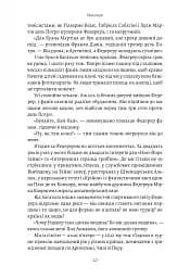 Маестро. Роджер Федерер: велике життя у великому тенісі - мініатюра 5