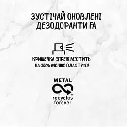Антиперспірант-спрей Fa Invisible Sensitive з ароматом троянди і глоду 150 мл - мініатюра 4