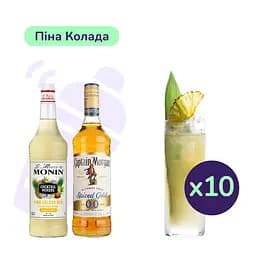 Коктейль безалкогольний Піна Колада (набір інгредієнтів) х10 порцій на основі рому Captain Morgan Spiced Gold Alcohol Free