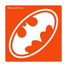 Трафарет для био-тату Бэтмен Fresh Tattoo r033_pr-15*15см, размер 15х15см