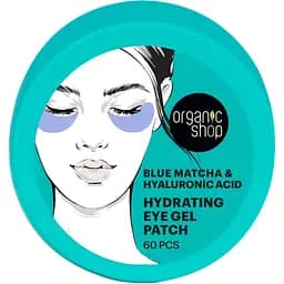 Патчи для глаз Organic Shop Голубой матч увлажняющий 60 шт.