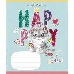 Зошит учнівський Школярик I love you 012-3295K-2 в клітинку 12 аркушів