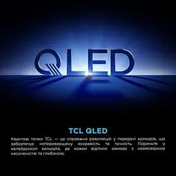 Телевізор TCL 75P7K - мініатюра 6