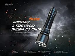 Ручний тактичний ліхтарик Fenix TK22R 3200лм заряджання через Type-C (Чорний) - мініатюра 6