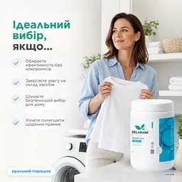 Універсальний кисневий порошок 1 кг (4820152333605)