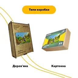 Деревяний фігурний пазл Minecraft (Майнкрафт) геймерський, А3, Картонна коробка 200 елементів - мініатюра 4