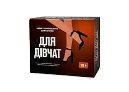 Настольная игра Gamesly Для девочек (укр.) (ВР_ДД)