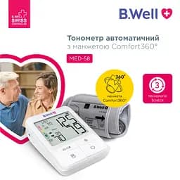 Автоматичний тонометр B.Well MED-58 з адаптером (MED-58/ad-2800) 16_2800 - мініатюра 2