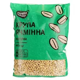 Крупа ячмінна Повна Чаша Перлова 900 г (534515)