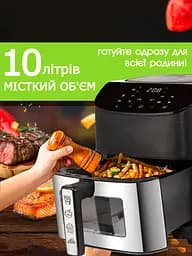 Мультипіч аерогриль BITEK AIR FRYER GRILL на 14 литров 4800 Вт Black Silver - мініатюра 3