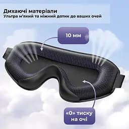 Маска для сну + беруші 3D Sleep Mask Чорний, анатомічні беруші та пов'язка на очі для сну - мініатюра 6