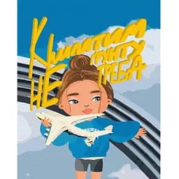 Розмальовка за номерами Brushme Крилата мрія Лілі Демачкович (40х50) (BS53234)