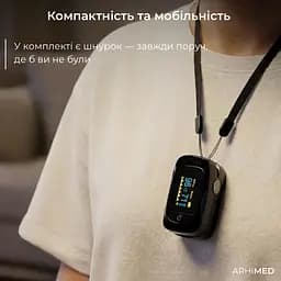 Пульсоксиметр ArhiMED PulsePro X1 - мініатюра 11
