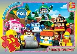 Пазли Робокар Полі RR067432 G-Toys 35 ел. (4824687630789)