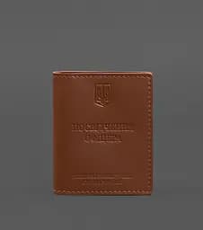 Кожаная обложка для удостоверения офицера ГНСУ (три кармана) светло-коричневая