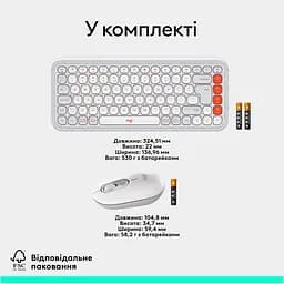 Комплект (клавіатура + миша) Logitech POP Icon Combo Bluetooth UA Off-White (920-013141) [121101] - мініатюра 11