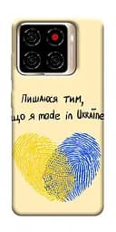 Чехол itsPrint Made in Ukraine для ZTE Blade A56