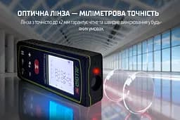 Далекомір лазерний Alloid (DM-11060) - мініатюра 7