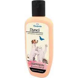 Шампунь Природа Пупсі репелентний для кошенят та цуценят 250 мл (PR740190)