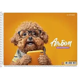 Альбом для малювання Школярик PB-SC-020-8502-2 спіраль 20 аркушів