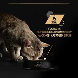 Вологий корм для котів після стерилізації Purina Pro Plan Sterilised шматочки у підливці з качкою 85 г - мініатюра 10