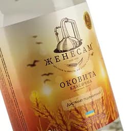 Напій спиртний Женесам Оковита класична 40% 0.5 л  - мініатюра 7