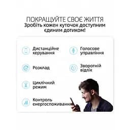 Розумний автомат Tongou TO-Q-SY1-JZT 16А Zigbee DIN з енергомоніторингом - мініатюра 7