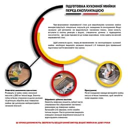 Кухонна мийка Kroner KRP Gebürstet - 4050HM (3,0/1,0 мм) (CV029164) - мініатюра 10