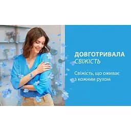 Кондиціонер для білизни Silan Небесна свіжість 1408 мл - мініатюра 4