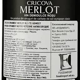 Вино Cricova Merlot Ornament, червоне, напівсолодке, 0.75 л - мініатюра 3