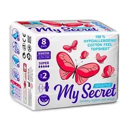 Гігієнічні прокладки з крильцями Ziaja My Secret Sensitive Super Ultra Thin