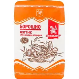 Мука Сто пудів Ржаная 1 кг