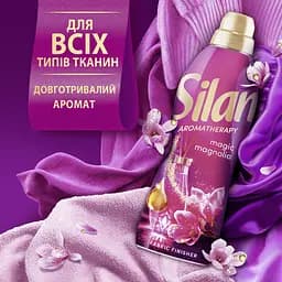 Кондиціонер для білизни Silan Ароматерапія Чаруюча Магнолія 770 мл  - мініатюра 4