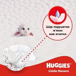 Підгузки Huggies Little Movers 4 (7-18 кг) 50 шт. - мініатюра 4