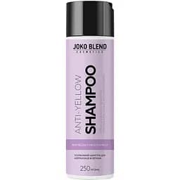 Тонувальний шампунь Joko Blend Anti-Yellow для нейтралізації жовтизни 250 мл