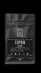 Copán KAVAPRO кава мелена бленд 0.25 кг Турка