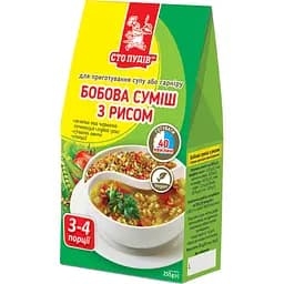 Бобова суміш Сто Пудів з рисом 255 г 